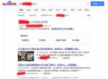 赤峰玻璃隔断厂上线三月百度收录